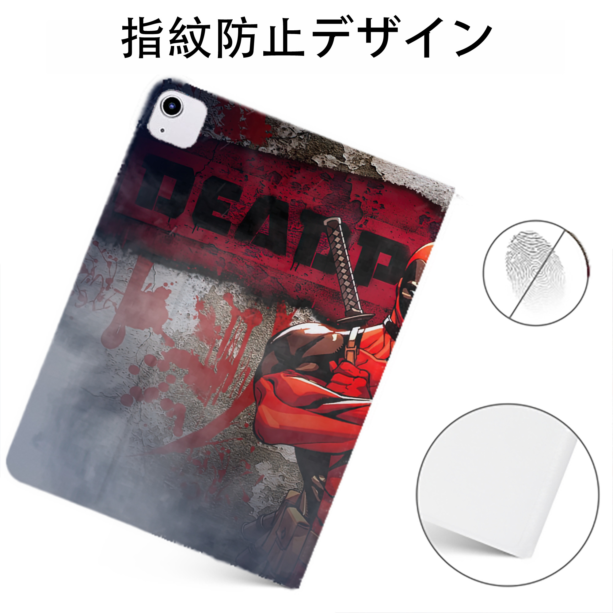 （画像用） Deadpool デッドプール IPadケース ペンホルダー付き ブックスタイルデザイン